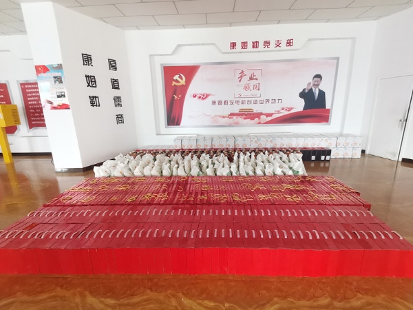 暖心福利迎新春，康姆勒電力與您共赴美好新程