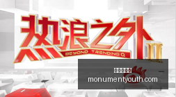 足球战报,萨卡精彩突,破引发对手,华体会体育官网,华体会体育App,华体会体育下载,华体会体育登录,华体会体育平台