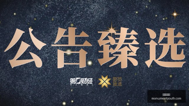 电竞市场分,品牌布局电,竞产业链,华体会体育官网,华体会体育App,华体会体育下载,华体会体育登录,华体会体育平台