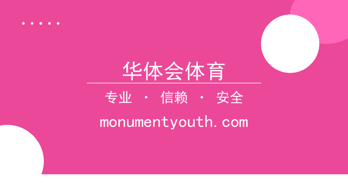 华体会体育 - 电竞战队教练更换引争议，联赛战绩受影响 配图1