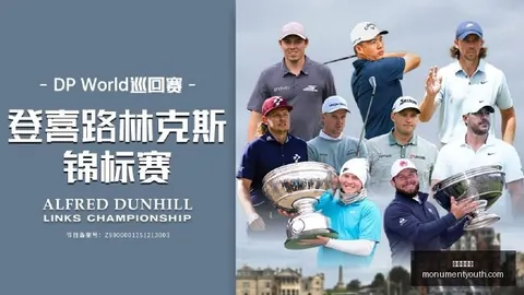 ：主场曼市德比惨败，与战利物浦等同之痛